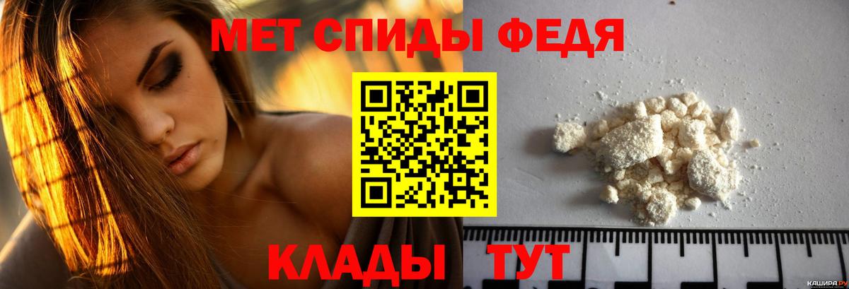 Лесозаводск  АМФЕТАМИН 98%  АМФ  Вход с VPN 