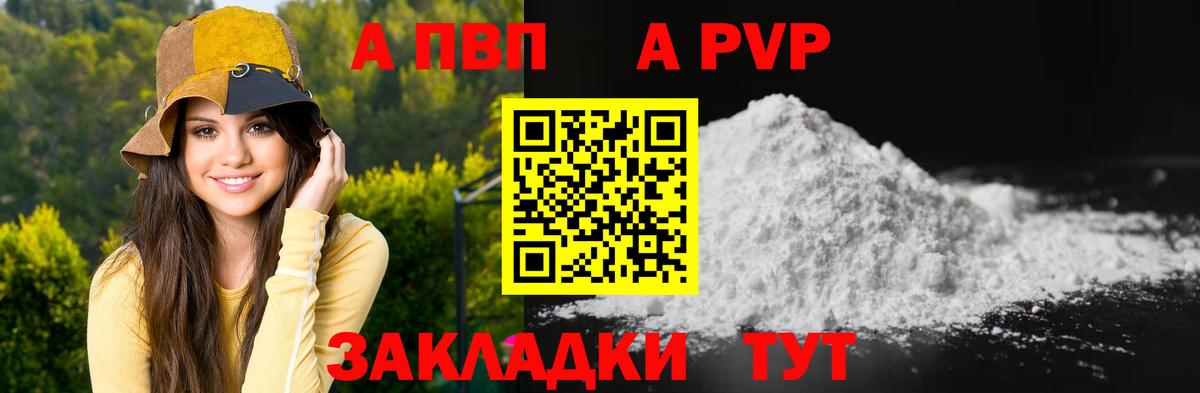 Лесозаводск  А ПВП СК КРИС  Вход с VPN 