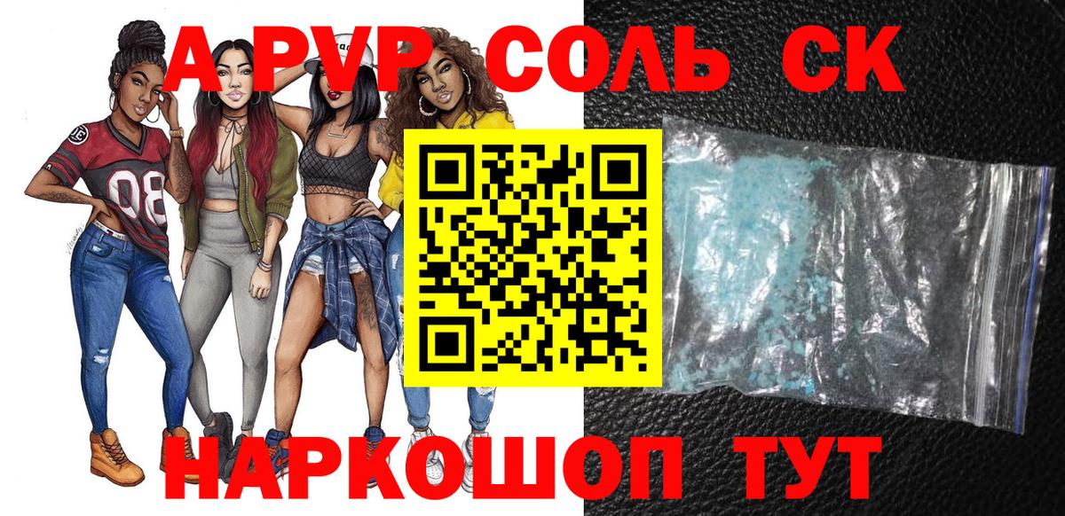 A PVP мука Лесозаводск