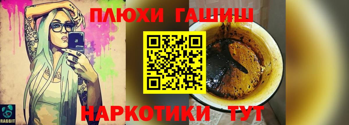 Гашиш 40% ТГК  Вход с VPN  Лесозаводск  ГАШИШ хэш 