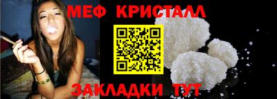 экстази Бугуруслан