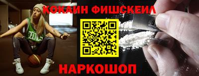 таблы Будённовск