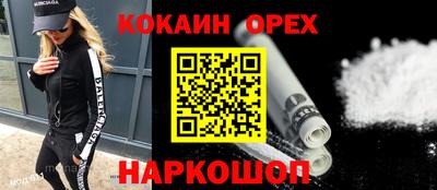 таблы Будённовск