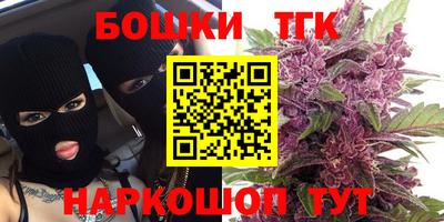 таблы Будённовск