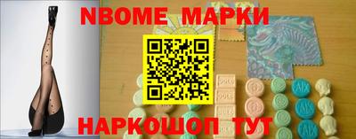 таблы Будённовск