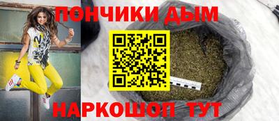 таблы Будённовск