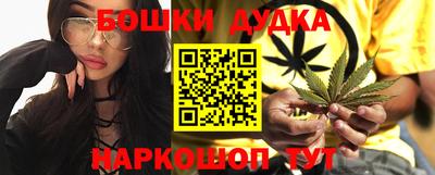 таблы Будённовск