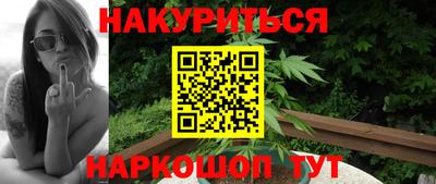 таблы Будённовск