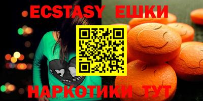 таблы Будённовск