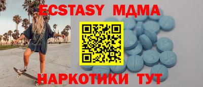 экстази Бугуруслан