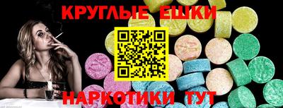 таблы Будённовск