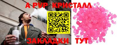 a pvp Бузулук
