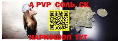 таблы Будённовск