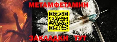 экстази Бугуруслан