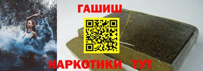 таблы Будённовск