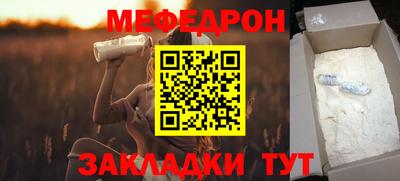 таблы Будённовск