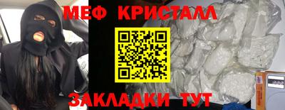 таблы Будённовск
