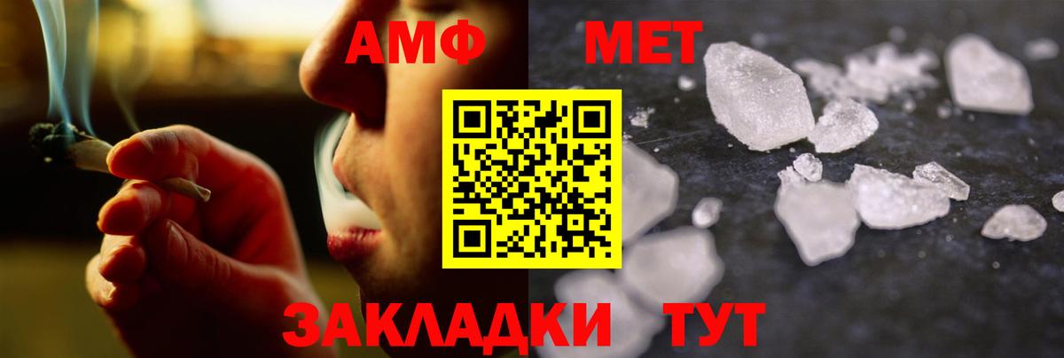 Лесозаводск  Метамфетамин кристалл  Метамфетамин кристалл  Вход с VPN 