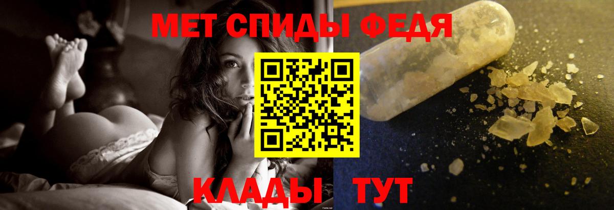 Метамфетамин Декстрометамфетамин 99.9% Лесозаводск