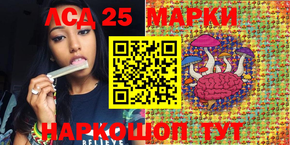 Лесозаводск  Марки N-bome 1,5мг  Вход с VPN  Марки N-bome 1,5мг 
