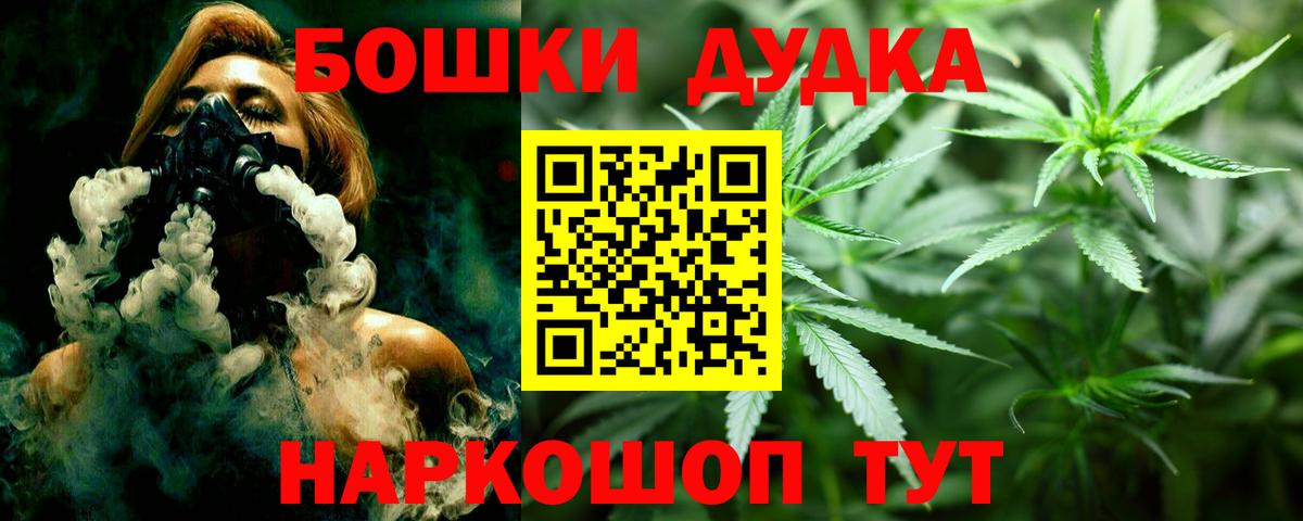 Канабис Ganja Лесозаводск
