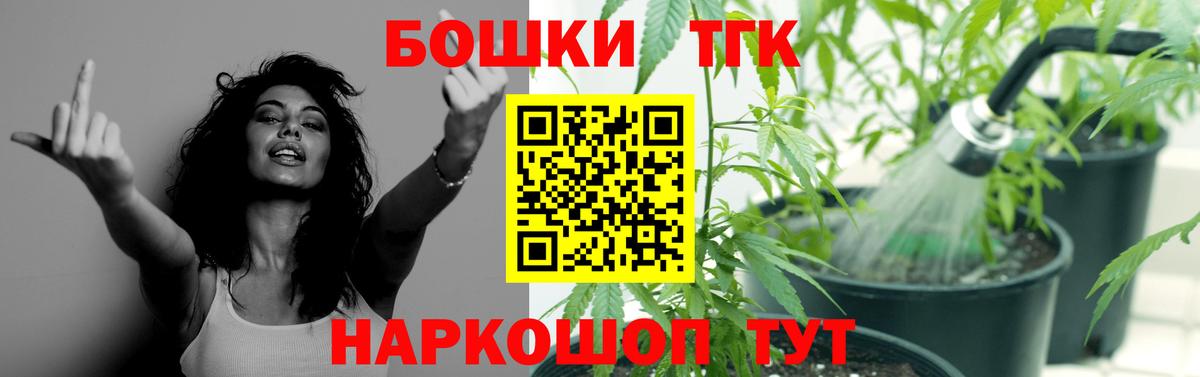 Бошки марихуана Ganja  Бошки марихуана SATIVA & INDICA  Лесозаводск  Конопля LSD WEED  Вход с VPN  МАРИХУАНА OG Kush 